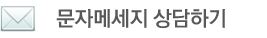 비엔케미칼 문자