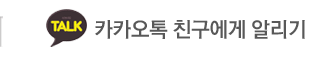 비엔케미칼카카오톡